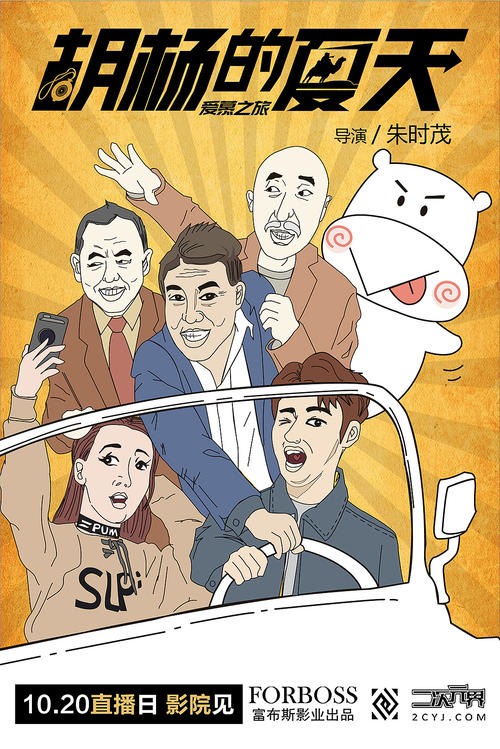 假建设银行流水账单哪里能做